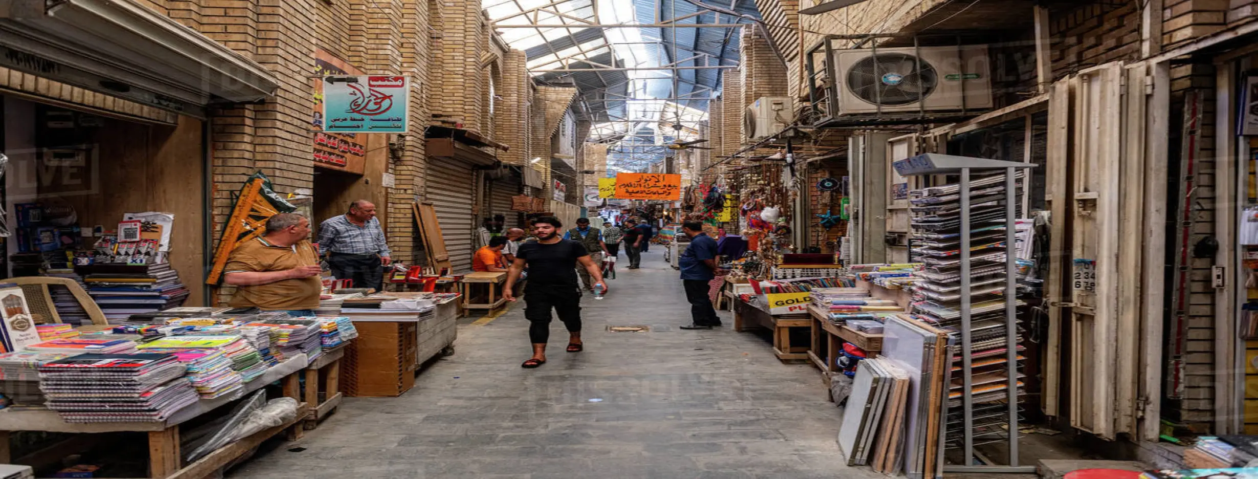 Image for Baghdad Bazaars